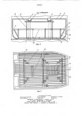 Судовой грузовой трюм для рыбной продукции (патент 1030247)