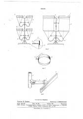 Установка для инкубации икры рыб (патент 682198)
