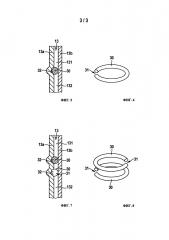 Клапан для дозирования жидкости (патент 2629851)
