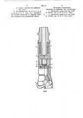 Распределитель нагрузки бурового долота (патент 866107)