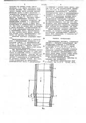 Деформирующая протяжка (патент 673392)