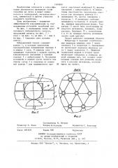 Вибрационный грохот (патент 1189508)