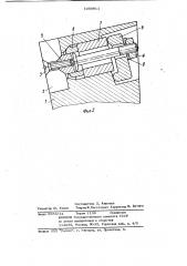 Сборный режущий инструмент (патент 1050811)