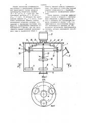 Аппарат для перемешивания многофазных сред (патент 1459701)