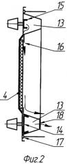 Печь твердотопливная (патент 2378580)