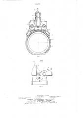 Захватное устройство (патент 1054273)