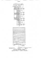 Устройство для управления трехфазным мостовым инвертором (патент 1229929)