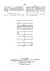 Способ изготовления труб (патент 570442)