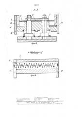 Захват промышленного робота (патент 1465311)