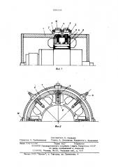Явнополюсная электрическая машина (патент 559334)