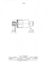 Роликоопора ленточного конвейера (патент 353886)