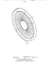 Способ изготовления многослойной обмотки гладкого якоря электрической машины (патент 750661)