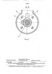Центробежный датчик регулятора частоты вращения двигателя внутреннего сгорания (патент 1645581)