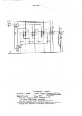 Пересчетное устройство (патент 1027836)