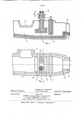 Устройство для разделения расплавов (патент 973618)