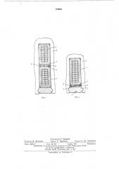 Устройство для определени нагрева электрической машины (патент 479965)