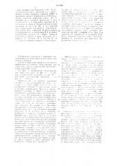 Оборудование для ремонта скважины (патент 1613568)