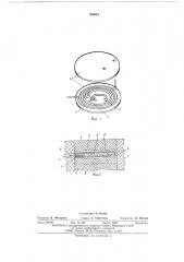 Ячейка для измерения давления в камерах высокого давления (патент 505915)