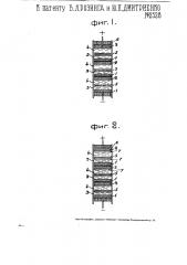 Батарея из медно цинковых аккумуляторов (патент 2528)