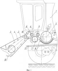 Зерноуборочный комбайн (патент 2631344)