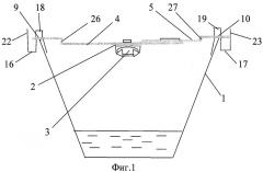 Ловушка для грызунов (патент 2391819)