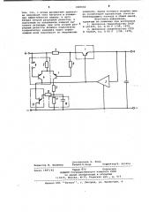 Стабилизатор постоянного напряжения (патент 1005002)
