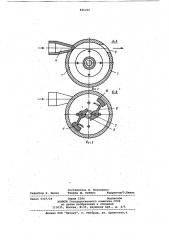 Устройство для наживления шпилек (патент 846260)