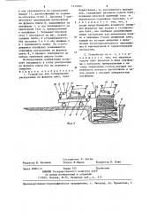 Устройство для стопирования раскроенных на форматы плит (патент 1270000)