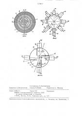Вибрационное устройство для транспортирования штучных изделий (патент 1270077)