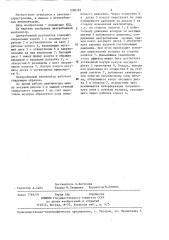 Центробежный вентилятор (патент 1288365)