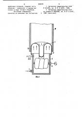 Оправа для гибки труб (патент 929276)