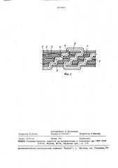 Способ получения композиционного материала, армированного волокнами (патент 1470462)