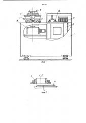 Устройство испытания материалов на износ (патент 905734)
