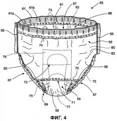 Поглощающее изделие, содержащее эластичный ламинат (патент 2413488)