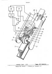 Устройство для измерения коэффициента трения между колесом и рельсом (патент 492412)