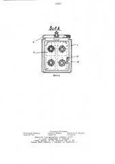 Коробка для соединения кабелей (патент 750627)