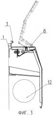 Облицовка отопительной системы вагона (варианты) (патент 2286270)