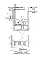 Установка для перекачки сточных вод (патент 723061)