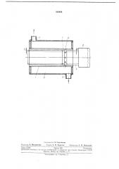 Калибрующая насадка к экструдеру для калибрования труб из термопластов (патент 234655)