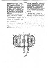 Устройство для выгрузки вязких сред (патент 1212548)