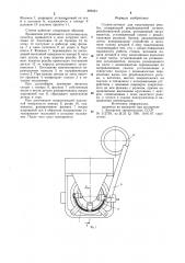 Станок-автомат для накатывания резьбы (патент 889244)