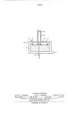 Динамический дозатор для получения парогазовых смесей (патент 465553)