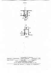 Рукавный фильтр с импульсной регенерацией (патент 1050727)