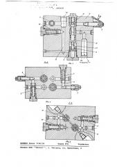 Устройство для управления силовыми гидравлическими цилиндрами (патент 699238)
