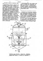Устройство для конденсации летучих в производстве полимеров (патент 368810)