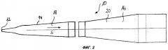 Воздуховод для подачи наружного воздуха в воздушное судно (патент 2376209)