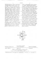 Сумматор-вычитатель (патент 1424012)