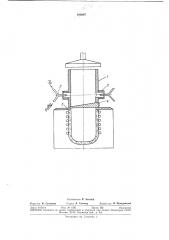 Устройство для подогрева шихты (патент 383987)