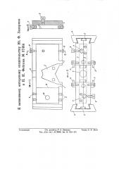 Способ центробежной отливки стаканов в вертикальной форме (патент 57464)