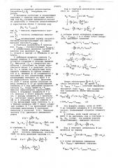 Устройство для функционального преобразования частотных и временных сигналов (патент 656071)